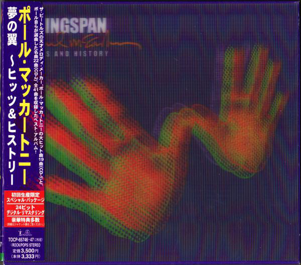 Paul McCartney Wings of Dreams 2CD Limited Edition CD Hits & History Parlophone | Japansoundstore