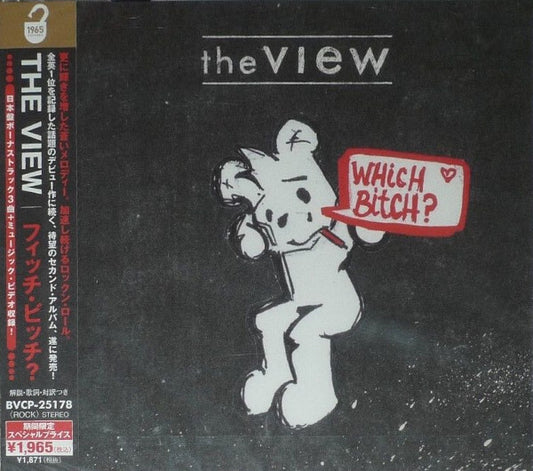 The View Fitch Bitch CD 1965 Records Limited Edition Used | Japansoundstore