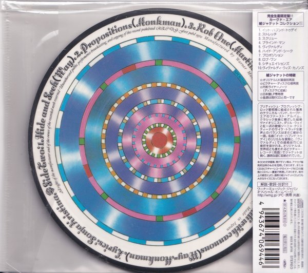 Curved Air Limited Ed Paper Jacket CD Out of Print Unopened 1970s Classic Rock | Japansoundstore
