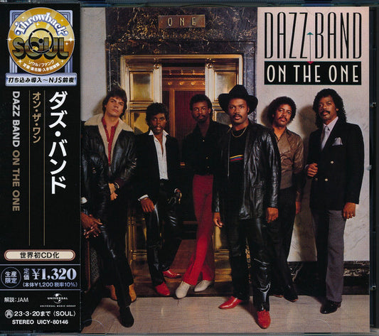 Dazz Band On the One CD Limited Edition Motown Universal Music Group UICY80146 | Japansoundstore