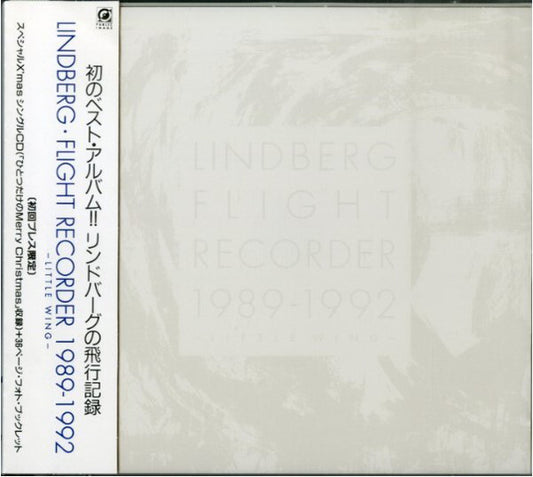 Lindbergh Flight Recorder I CD 2 Discs Limited Edition Japan TJC TKCP30720 | Japansoundstore