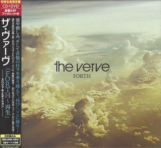 The Verve Forth Limited Edition CD with DVD Parlophone First Press | Japansoundstore