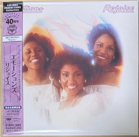 Emotions Rejoice SICP 3172 LP Limited Edition Paper Jacket Used | Japansoundstore