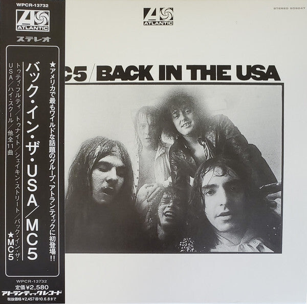 MC5 Back in the USA CD First Press Limited Edition SHM-CD Unopened Atlantic WPCR | Japansoundstore