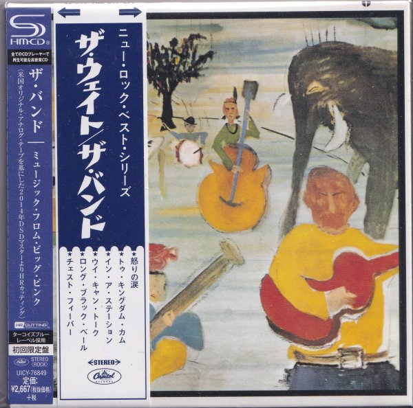 The Band The Band / Music from Big Pink Limited Edition SHM-CD Good Condition | Japansoundstore