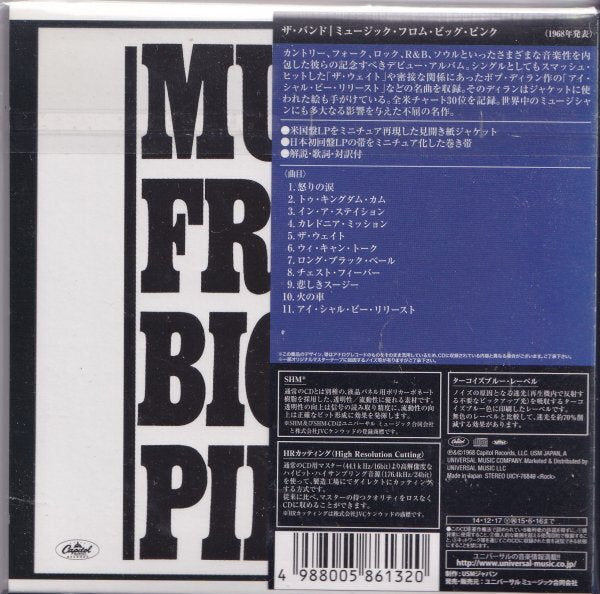 The Band The Band / Music from Big Pink Limited Edition SHM-CD Good Condition | Japansoundstore