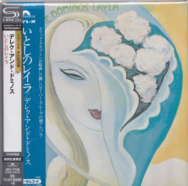 Derek and the Dominos Layla SHM-CD Paper Jacket Out of Print Used Guitar Masterp | Japansoundstore