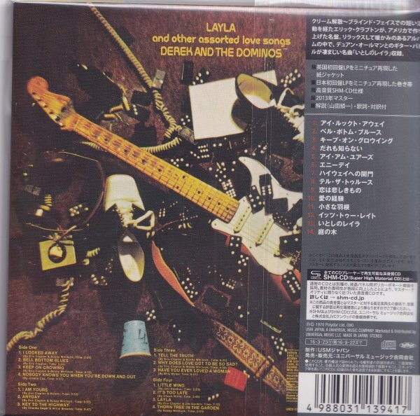 Derek and the Dominos Layla SHM-CD Paper Jacket Out of Print Used Guitar Masterp | Japansoundstore