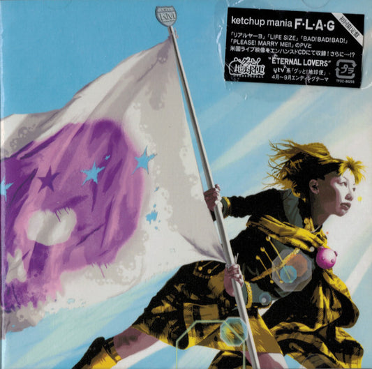 Ketchup Mania F・L・A・G CD First Limited Toy's Factory TFCC86255 Used | Japansoundstore