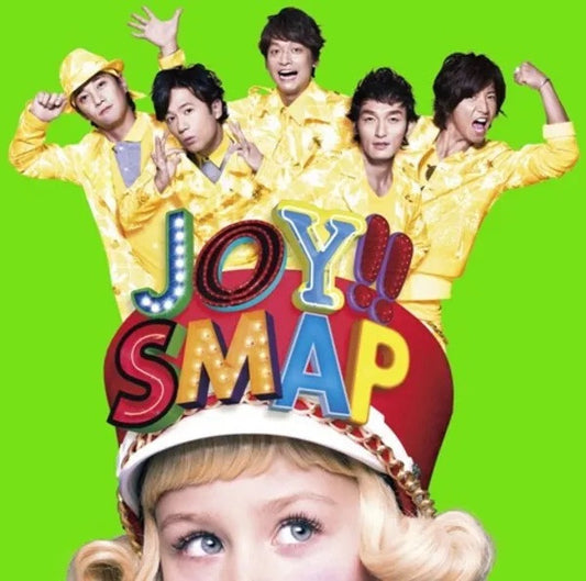 SMAP Joy!! CD Limited Ed Lime Green DVD VIZL1099 Used | Japansoundstore