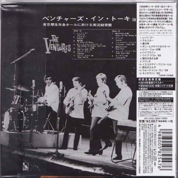Ventures in Tokyo '68 CD Paper Jacket Out of Print High Quality SHM-CD | Japansoundstore