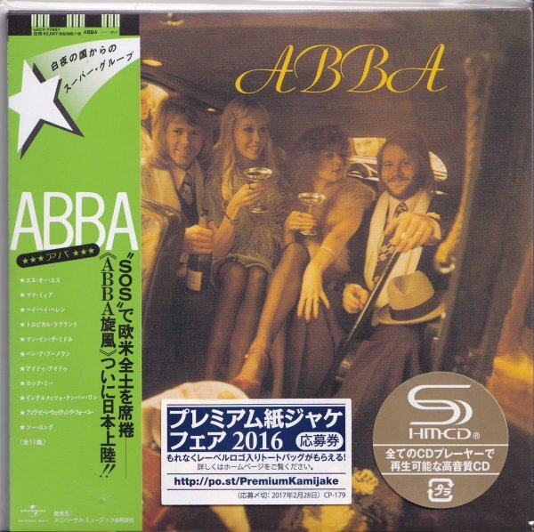 Aba Buy it now Paper Jacket CD 6 SHM-CD Ltd Ed Unopened Out of Print | Japansoundstore