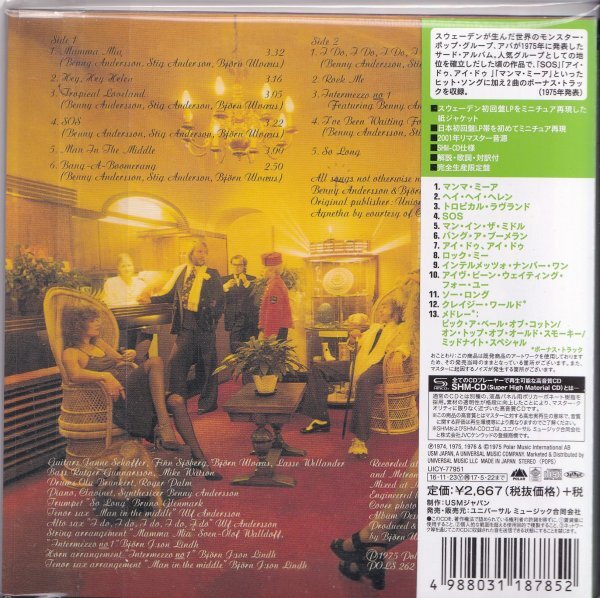 Aba Buy it now Paper Jacket CD 6 SHM-CD Ltd Ed Unopened Out of Print | Japansoundstore