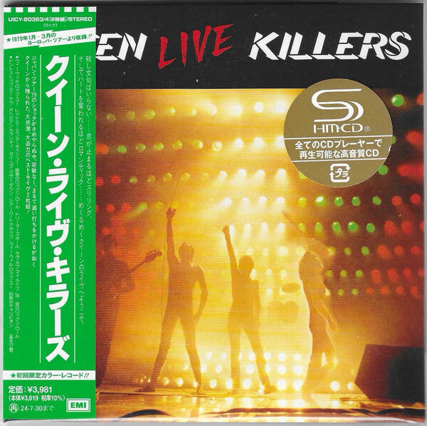 Queen Live Killers 2CD Limited Edition SHM-CD Unopened First Press | Japansoundstore