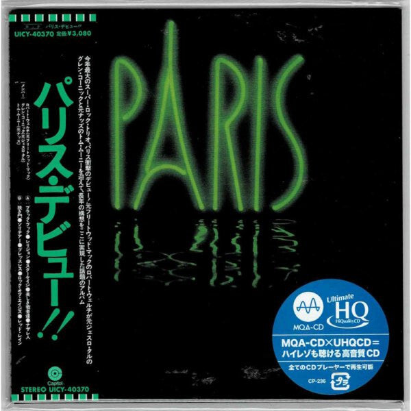 Capitol Paris Debut MQA-UHQCD CD Limited Edition Unopened 80s | Japansoundstore