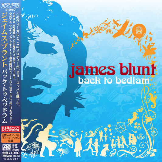 James Blunt Back to Bedlam CD Limited Edition Atlantic Custard Price Used | Japansoundstore