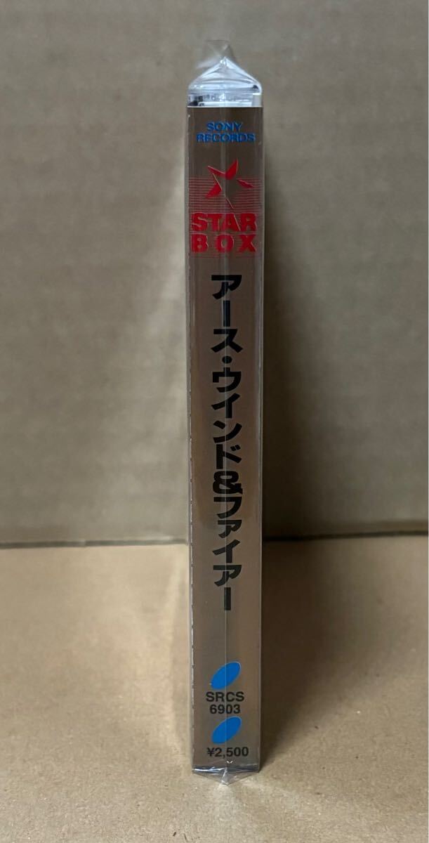 Earth, Wind & Fire Promo CD Star Box Sample Edition Not for Sale Used | Japansoundstore