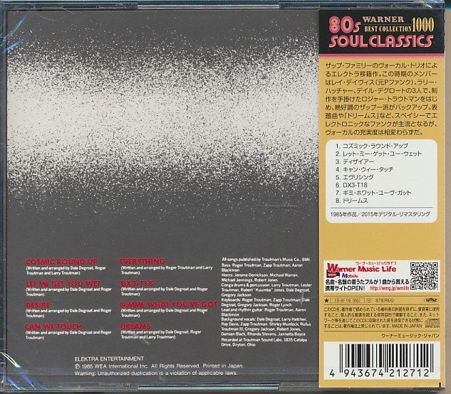 Human Body Cosmic CD Limited Ed Unopened WPCR-28680  2014 | Japansoundstore