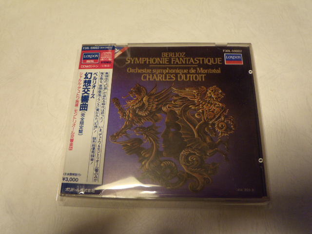 Berlioz Fantastique Symphony CD West German Import Charles Dutoit Used Regular E | Japansoundstore