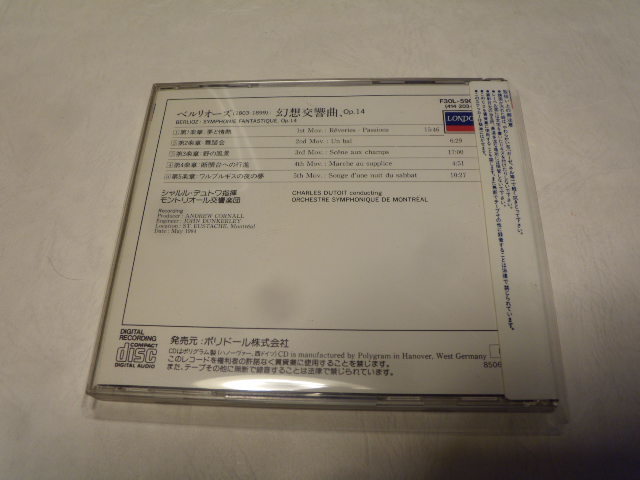 Berlioz Fantastique Symphony CD West German Import Charles Dutoit Used Regular E | Japansoundstore