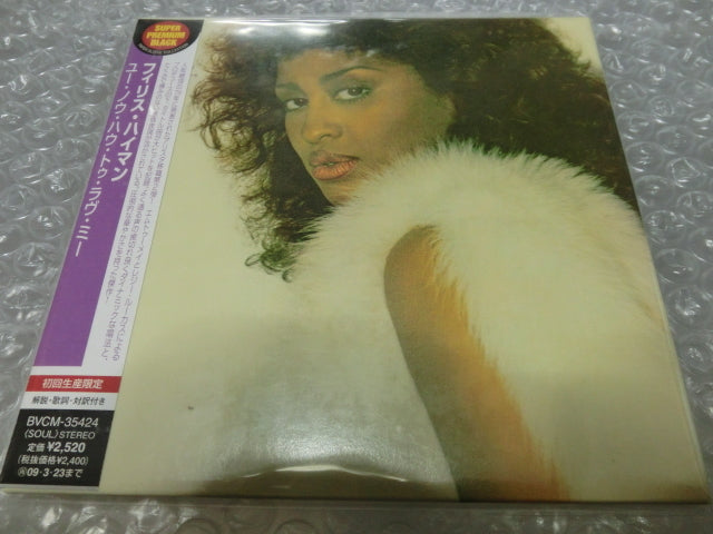 Phyllis Hyman You Know CD Limited Paper Jacket Reggie Lucas James Mtume Disco 70 | Japansoundstore