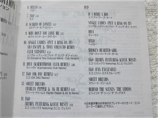 Beyonce I Am... Sasha Fierce Limited Platinum Edition CD+DVD Japan Release | Japansoundstore
