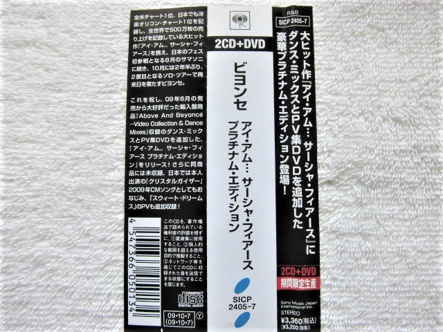 Beyonce I Am... Sasha Fierce Limited Platinum Edition CD+DVD Japan Release | Japansoundstore