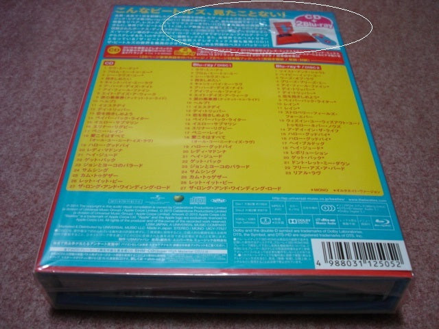 The Beatles 1+ Deluxe Edition SHM-CD + 2BD Limited Unopened Rare | Japansoundstore