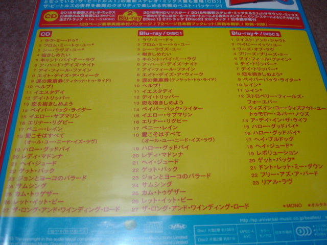 The Beatles 1+ Deluxe Edition SHM-CD + 2BD Limited Unopened Rare | Japansoundstore