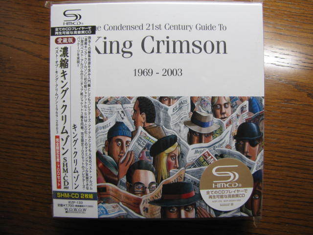 King Crimson "Treasured Edition" SHM-CD 2CD Unopened Paper Jackets Best of 1969- | Japansoundstore