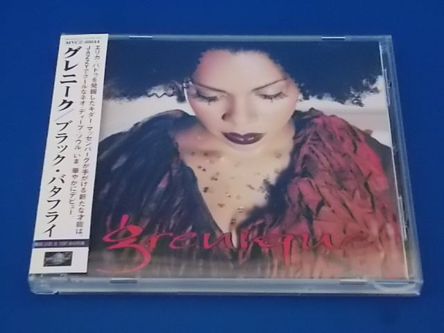 Grenique BLACK BUTTERFLY Used CD, 10 Tracks, Japan Import | Japansoundstore