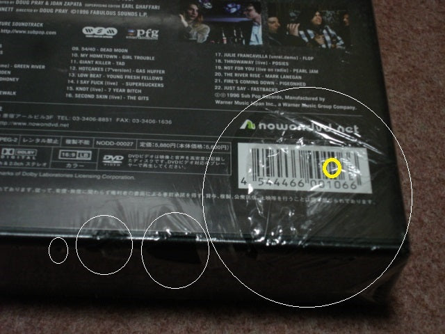 Grunge DVD+CD Set Unopened First Limited Edition Nirvana PJ Soundgarden | Japansoundstore