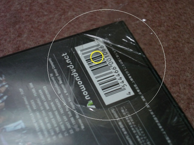 Grunge DVD+CD Set Unopened First Limited Edition Nirvana PJ Soundgarden | Japansoundstore