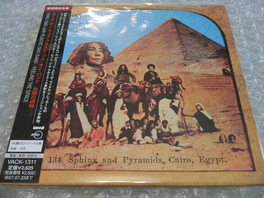 Yoko Ono Plastic Ono Band Feeling of Space CD UK Limited Paper Jacket Used | Japansoundstore