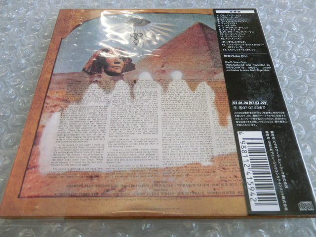 Yoko Ono Plastic Ono Band Feeling of Space CD UK Limited Paper Jacket Used | Japansoundstore