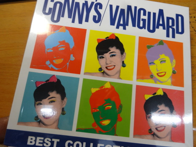 Connie Best Album Limited Edition CD 15 Tracks Oldies Kents Kiss Twist Passio | Japansoundstore