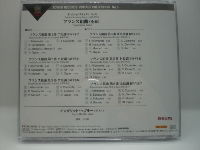 Ingrid Hebler French Suite Piano 2CD Slim Limited Ed. Used | Japansoundstore