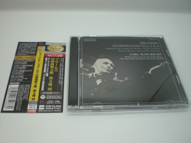 Brahms Symphonies No.3 & 4 CD Tower Records Limited Edition Used | Japansoundstore