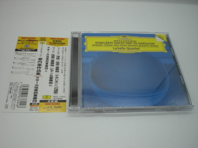 Shoreberg & Webern Chamber Music 2CD LaSalle Quartet Limited Edition | Japansoundstore