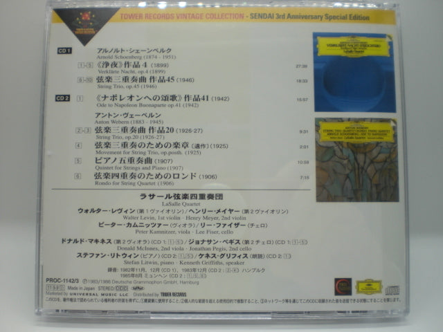 Shoreberg & Webern Chamber Music 2CD LaSalle Quartet Limited Edition | Japansoundstore