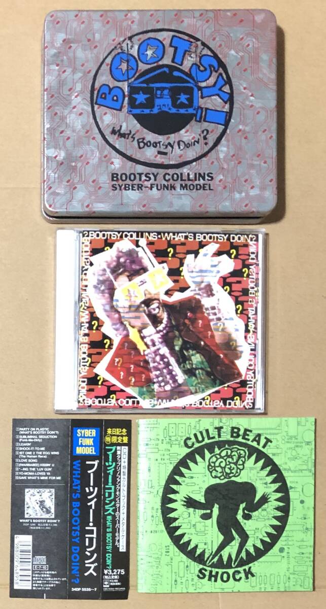 Bootsy Collins What's Bootsy Doin'? Japan Limited Metal Case CD, Obi, Used | Japansoundstore