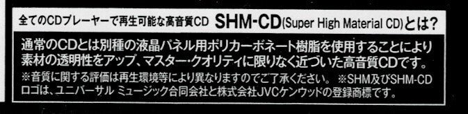 The Beatles White Album 50th Anniversary 3CD Deluxe Edition  SHM-CD | Japansoundstore