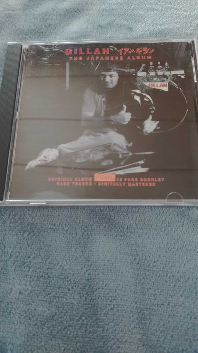 Gillan The Japanese Album CD Purple Records Limited Small Used | Japansoundstore