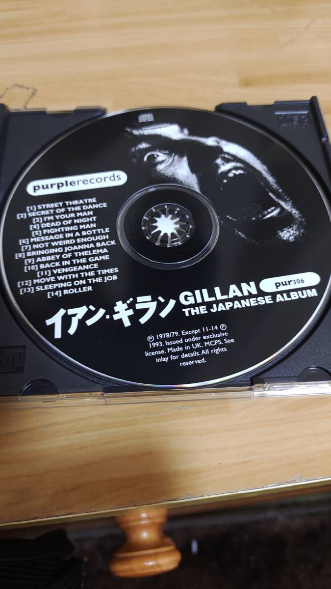 Gillan The Japanese Album CD Purple Records Limited Small Used | Japansoundstore