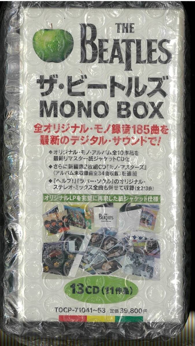 The Beatles MONOBOX Complete Limited Edition CD Set | Japansoundstore