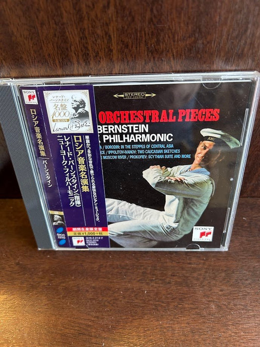 Russian Music Masterpieces CD Leonard Bernstein Limited Used | Japansoundstore