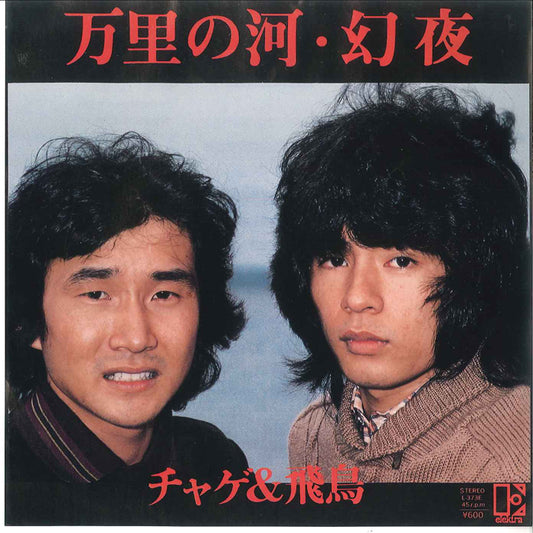 Passpie Makunouchi ISM 2CD Limited Edition DVD Included Used | Japansoundstore