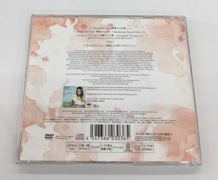 Beyonce & Shakira Beautiful Liar Used CD, Minimal Scratches, No case damage | Japansoundstore