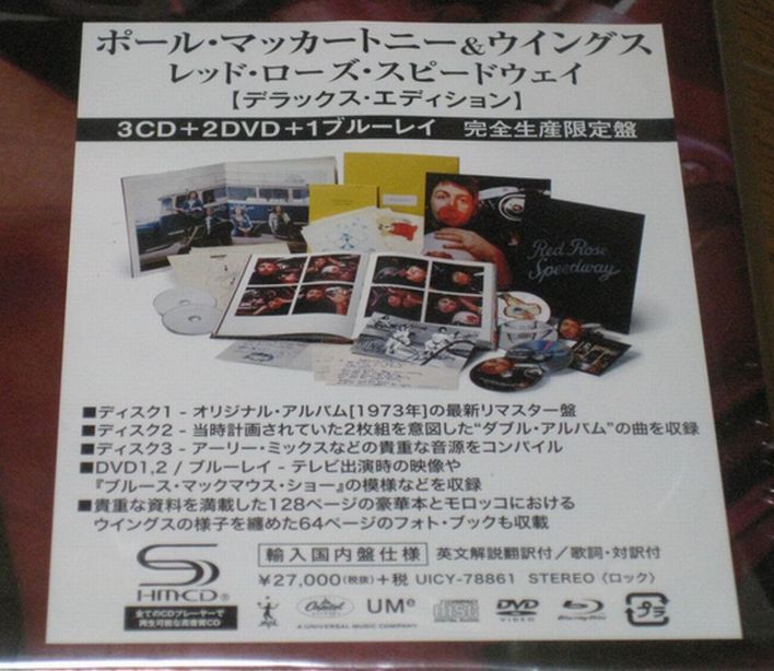 Paul McCartney Wings Red Rose Speedway Deluxe 3SHM CD DVD Blu-ray | Japansoundstore