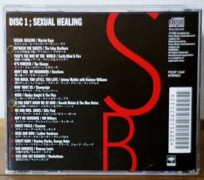 Soul Ballads 7CD Box Set Earth Wind Fire Chaka Marvin Gaye Used | Japansoundstore